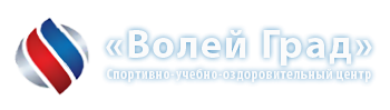 Волейград - Краснодарский край, г. Анапа, пос. Витязево, просп. Южный, д. 5