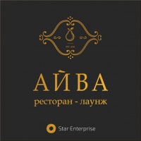 ресторан Айва, НИЖНИЙ НОВГОРОД, УЛИЦА ВАРВАРСКАЯ, ДОМ 8/22,